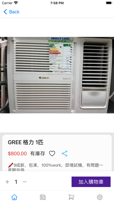 Profit Walks Screenshot