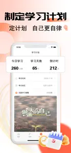 护士资格证-2024护士资格考试题库 screenshot #4 for iPhone