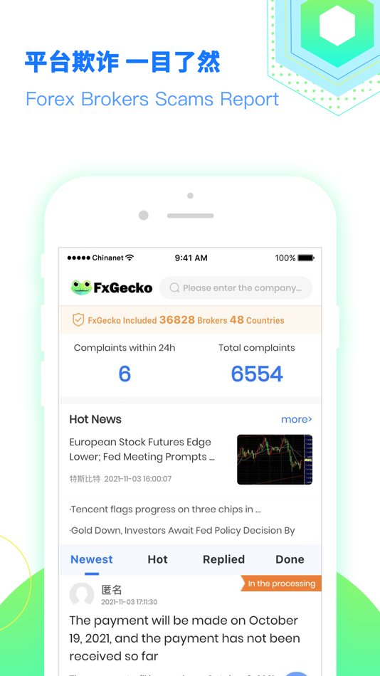 #1. FxGecko (iOS) 由: Hitorank technology Co.,Limited