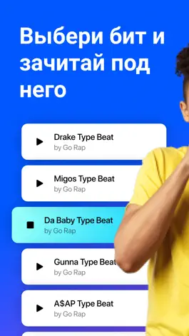 Game screenshot Go Rap: Рэп хип хоп бит студия mod apk