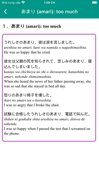 JLPT N3 - Japanese Grammar Screenshot