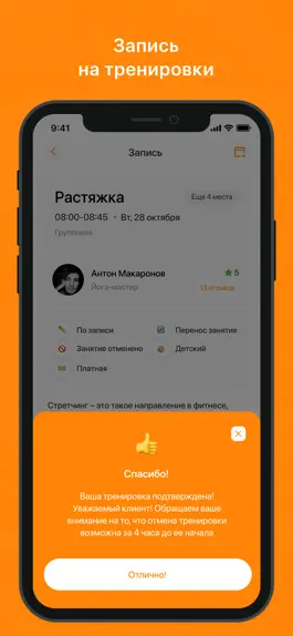 Game screenshot Pulse Fitness hack
