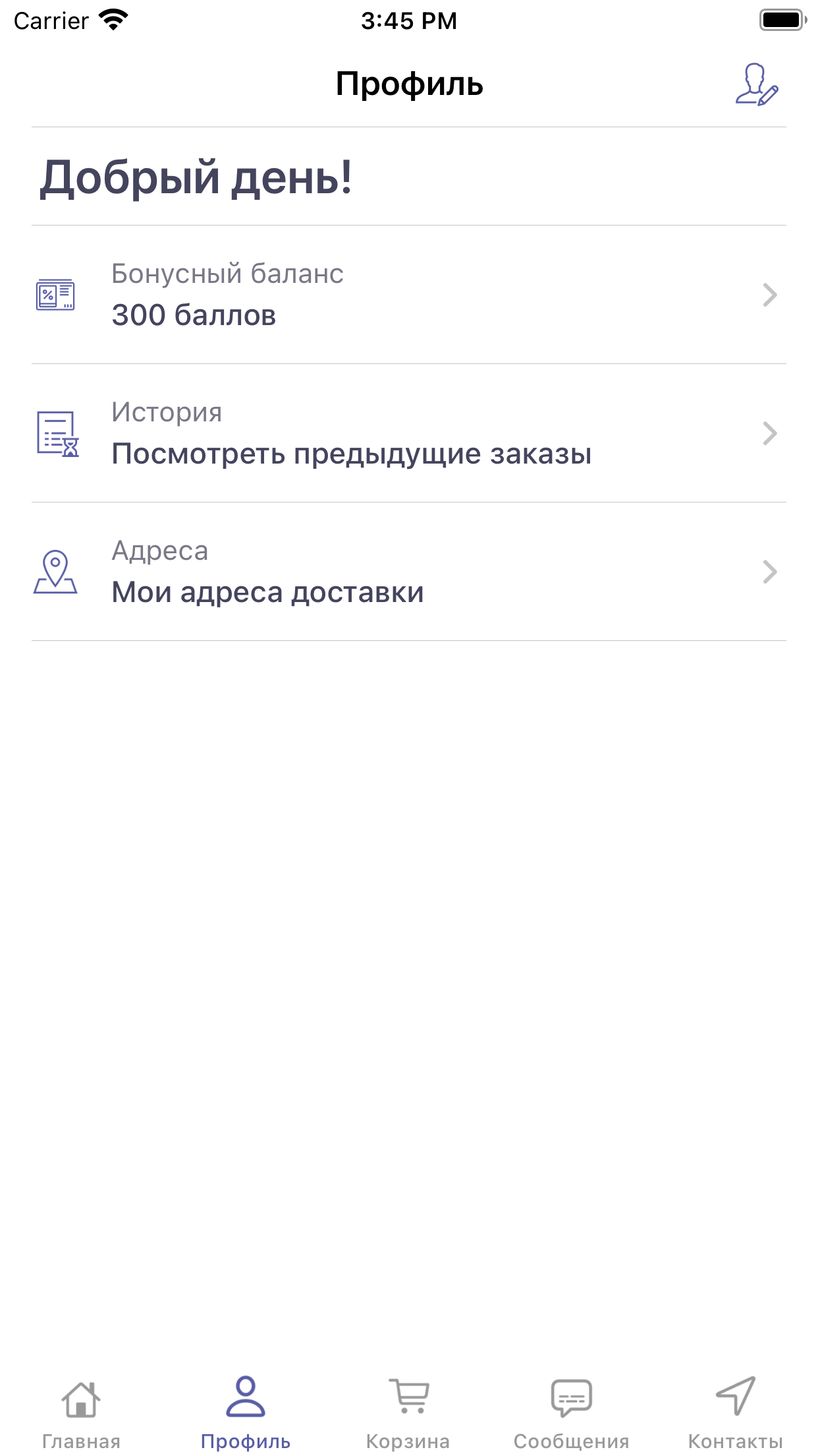 Цветы Лета