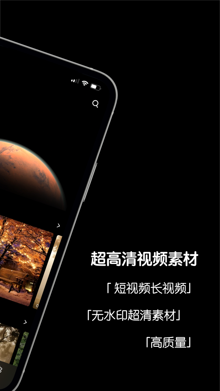 一刻素材 - 视频素材大全