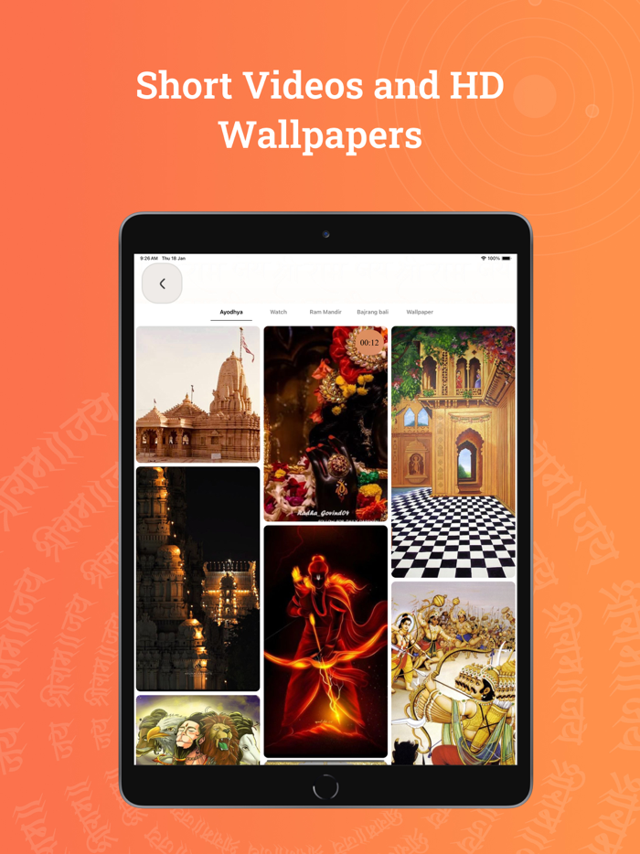 Ram Mandir Ayodhya Photo Video