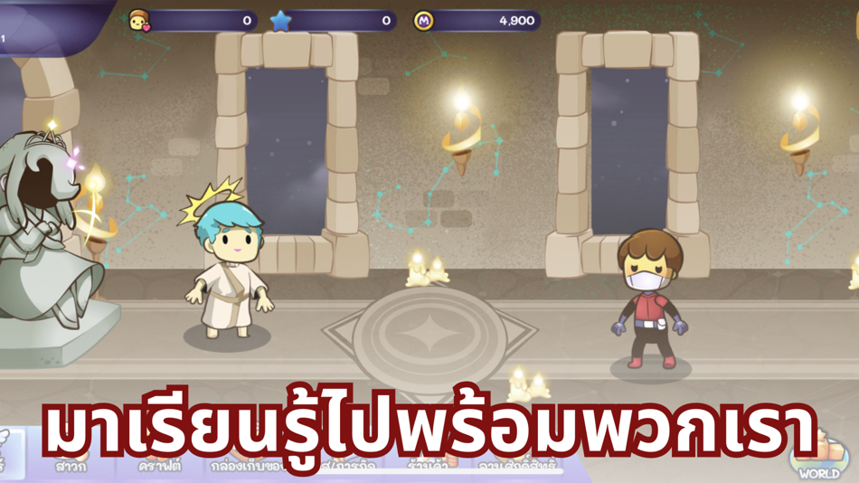 #5. Make A Move (iOS) By: Nattaphat Laoharawee