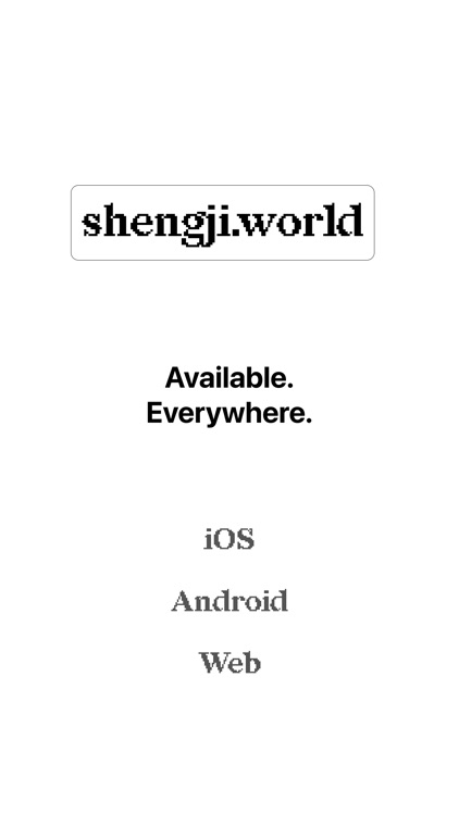 Shengji screenshot-3