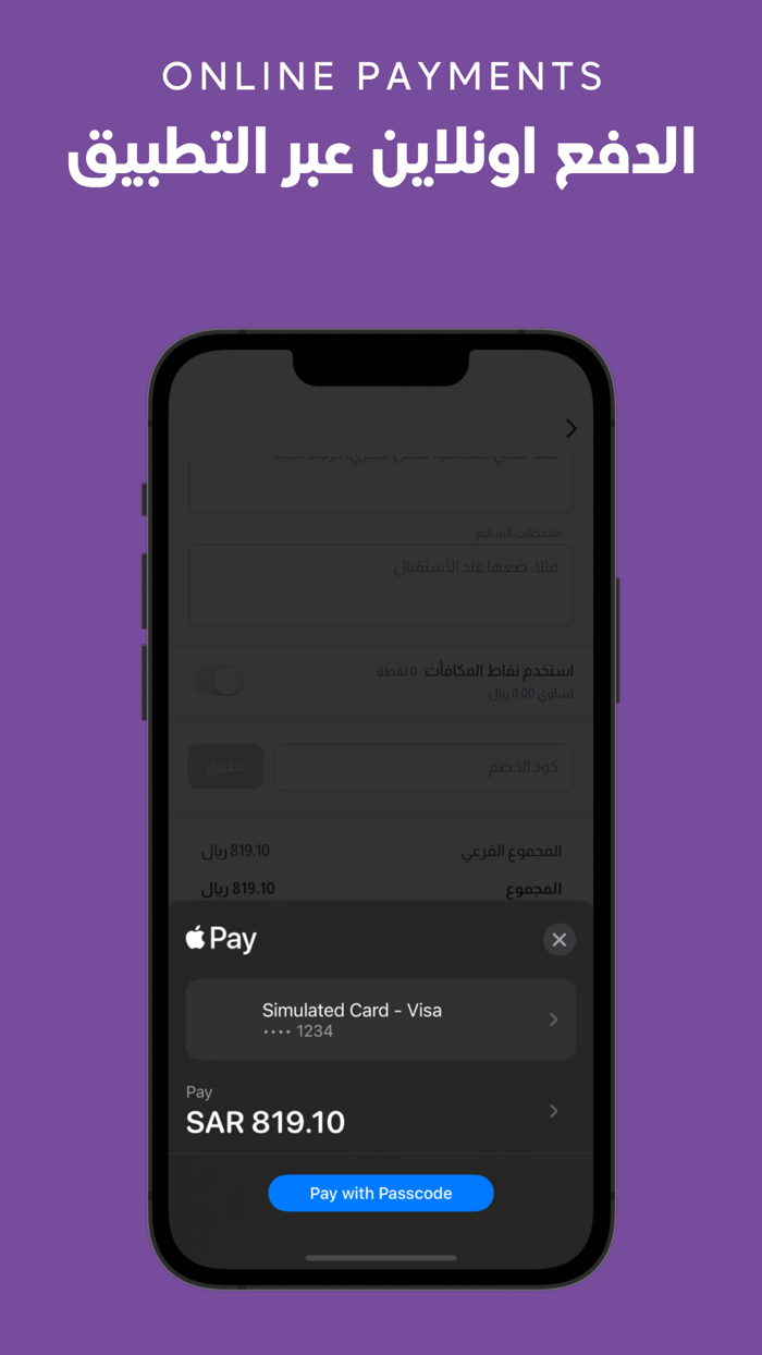 Very Easy  فيري ايزي