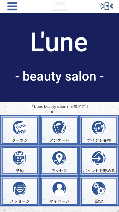 L'une beauty salon Screenshot
