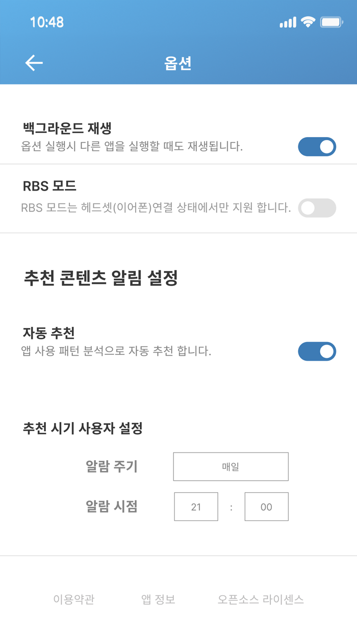 어썸 마인드 - 차세대 멘탈 케어 솔루션
