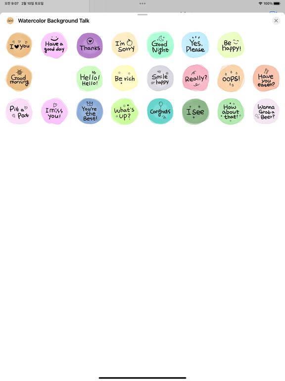 Screenshot #6 pour Watercolor Background Talk
