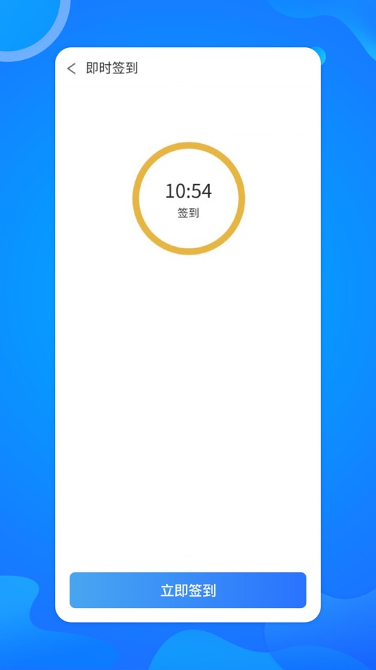 #5. 智慧外语云课堂2.0 (iOS) 来自: 大连理工大学出版社有限公司