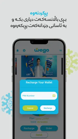 Wego 4G screenshot 4