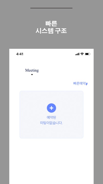 MQV Smart Office screenshot-7