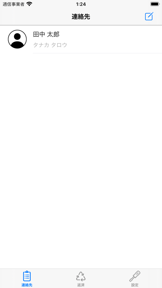 #1. 写連 (iOS) 由: TIANCHENG ZHUO
