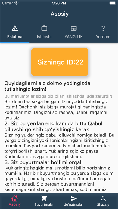 ActiveCargo Screenshot