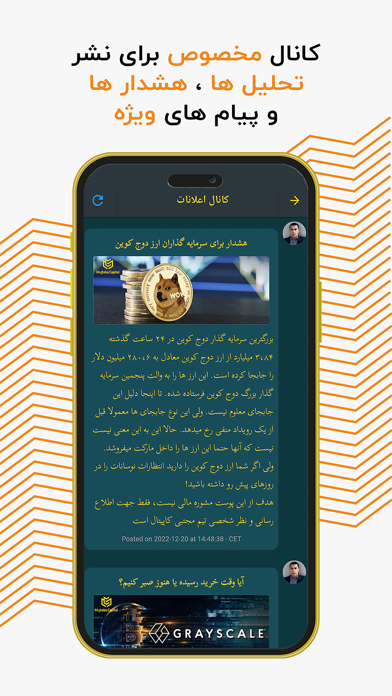 Mujtaba Capital Screenshot