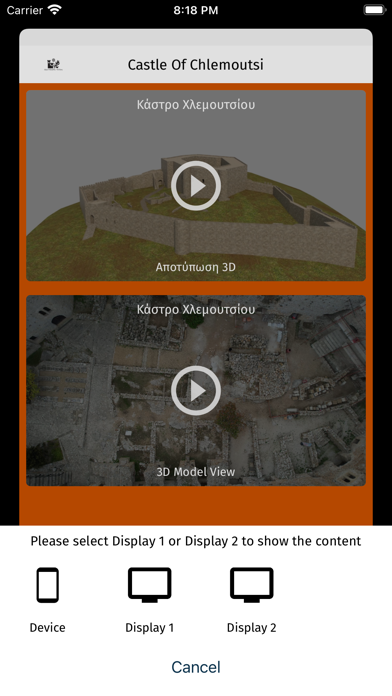 Screenshot #3 pour The Chlemoutsi Castle