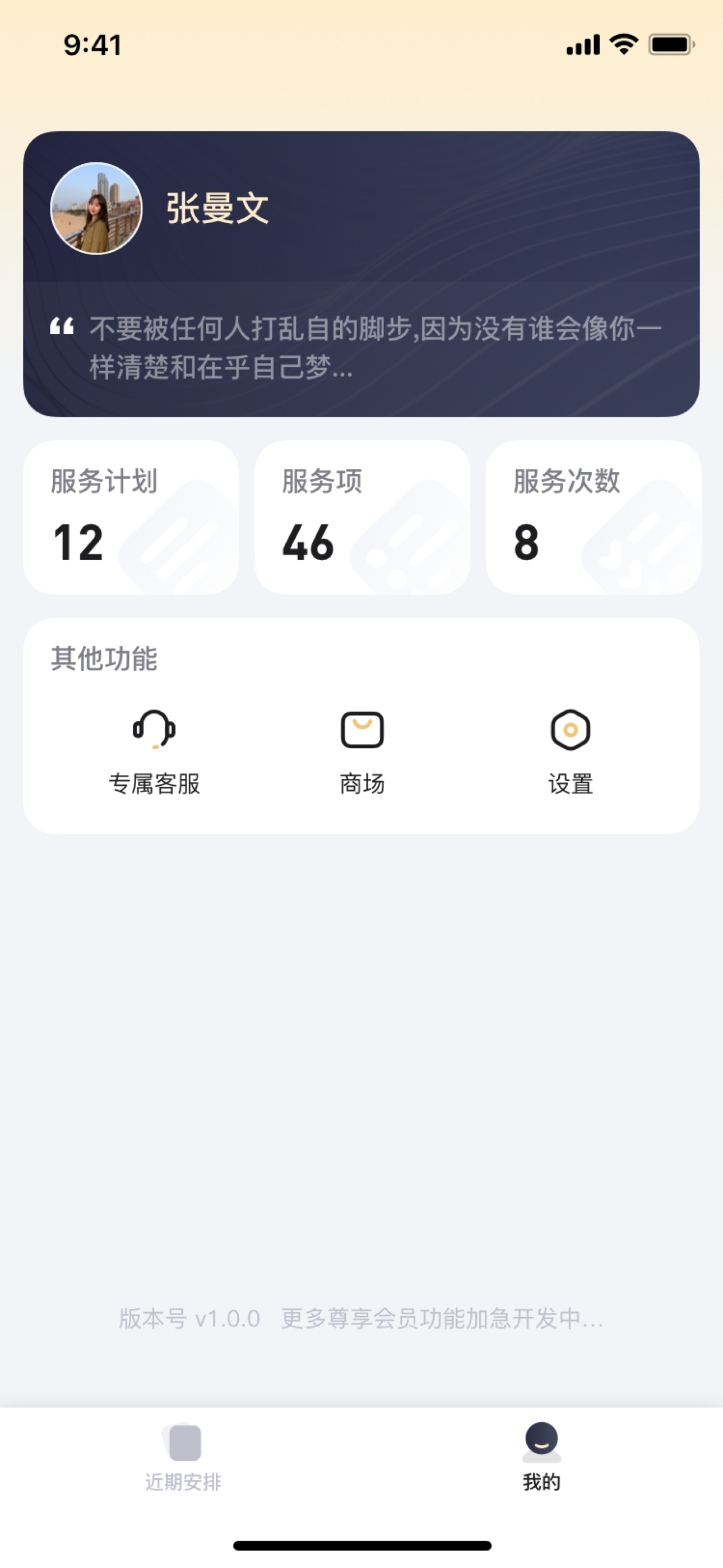 握住良缘Pro