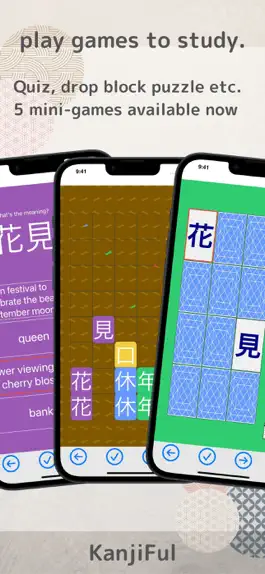 Game screenshot KanjiFul - kanji study games hack