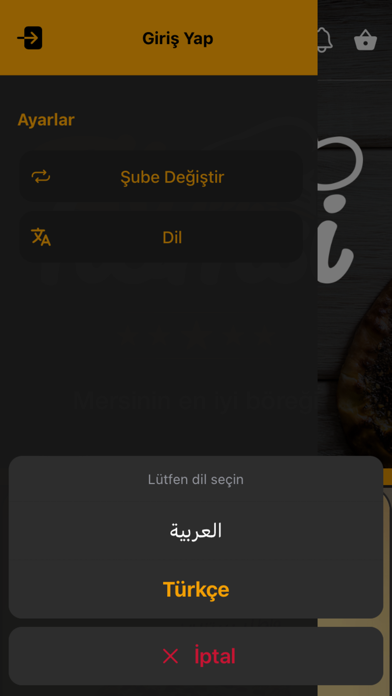 Al-Homsi Screenshot