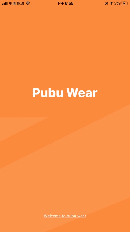 Pubu Wear