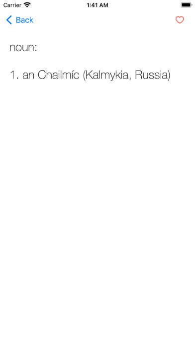 Dictionary English-Irish Screenshots