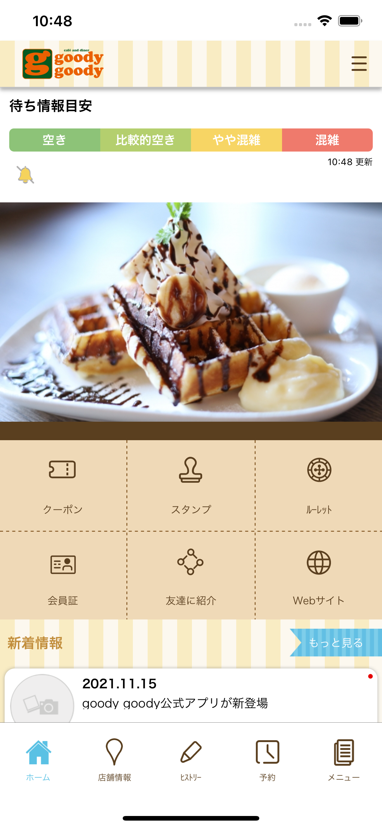 札幌市北区麻生町のカフェレストランgoody goody