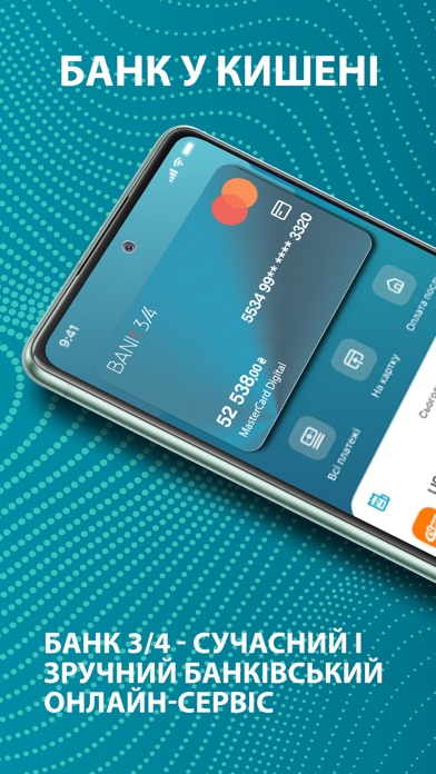 Bank 3/4 Online Screenshot