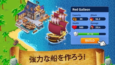 放置海賊タイクーン: 金の海のおすすめ画像2