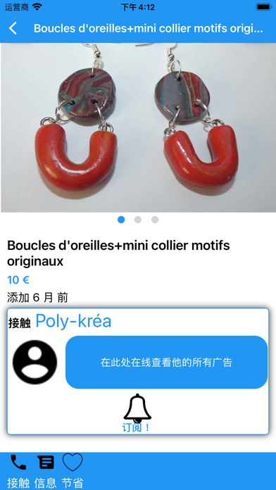 Lookaukwat Screenshot