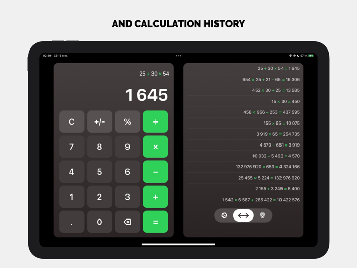 Калькулятор Pro  История