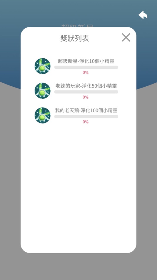 #3. 樂奇育AR (iOS) 由: WOWWOW TECHNOLOGY CORPORATION