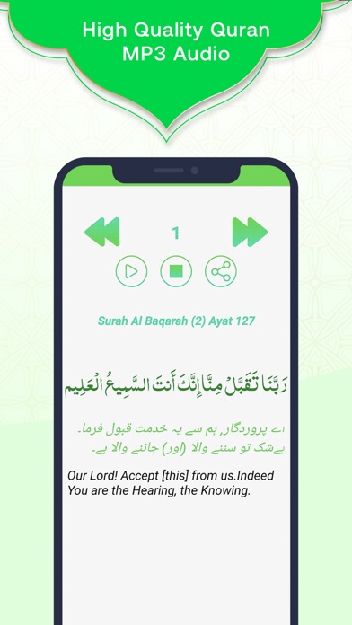 Read Quran MP3 - Al Quran Screenshot