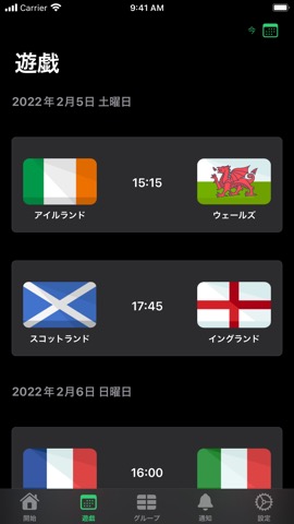 Six Nations、6カ国対抗のおすすめ画像3