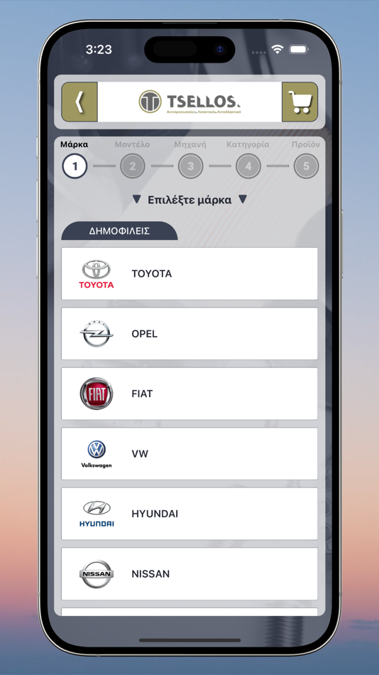 #2. TsellosOil B2B (iOS) 由: Connect Web