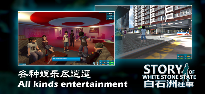 Story of White Stone State