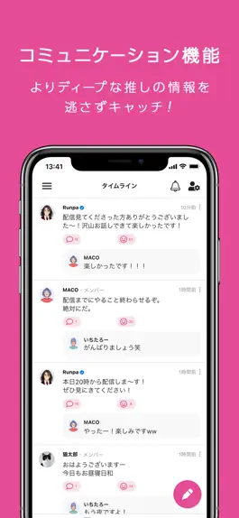 Game screenshot VFave apk