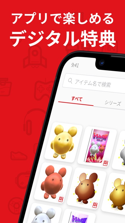 FanTop / ファントップ 限定コンテンツを楽しもう！