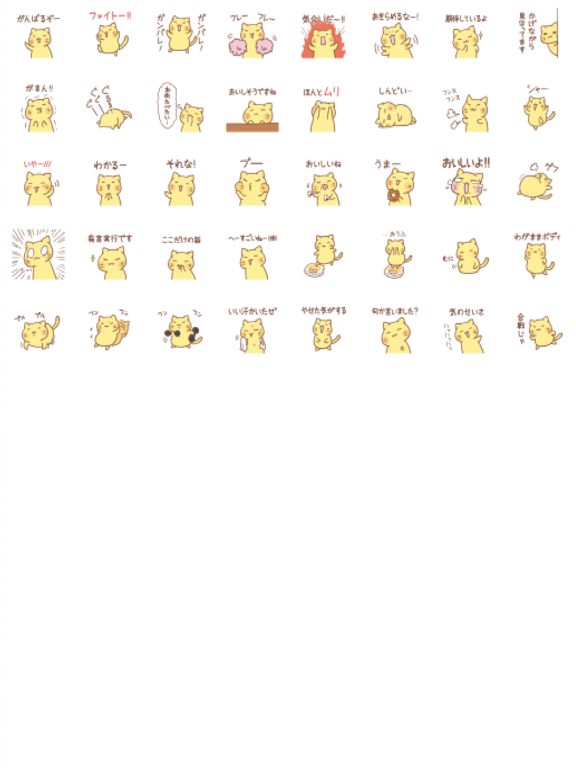 Screenshot #4 pour Support for diet