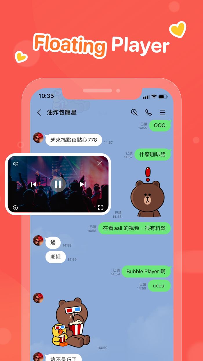 Bubble Player - Videos and Music