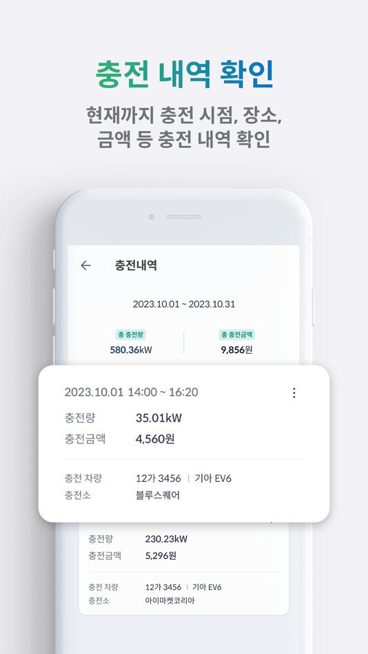 #8. IMKEV (iOS) 由: iMarketKorea