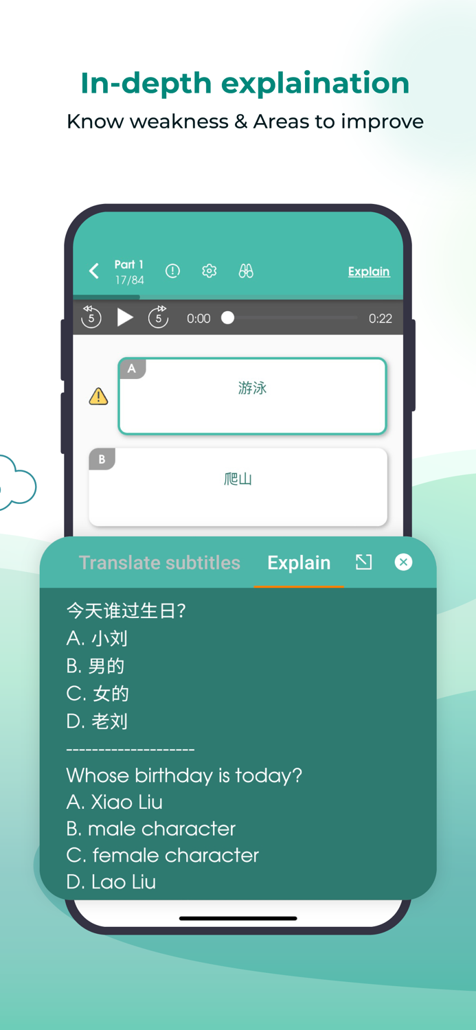 Migii HSK practice test 1-6