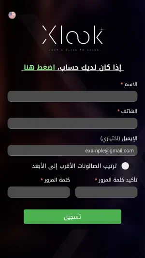 XLOOKPRO screenshot 2