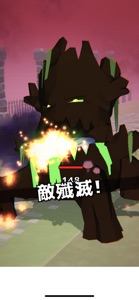 咲夜ナイフ 〜爽快ナイフ投げゲーム〜 screenshot #4 for iPhone