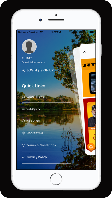 Ujjawal Prabhat Screenshot