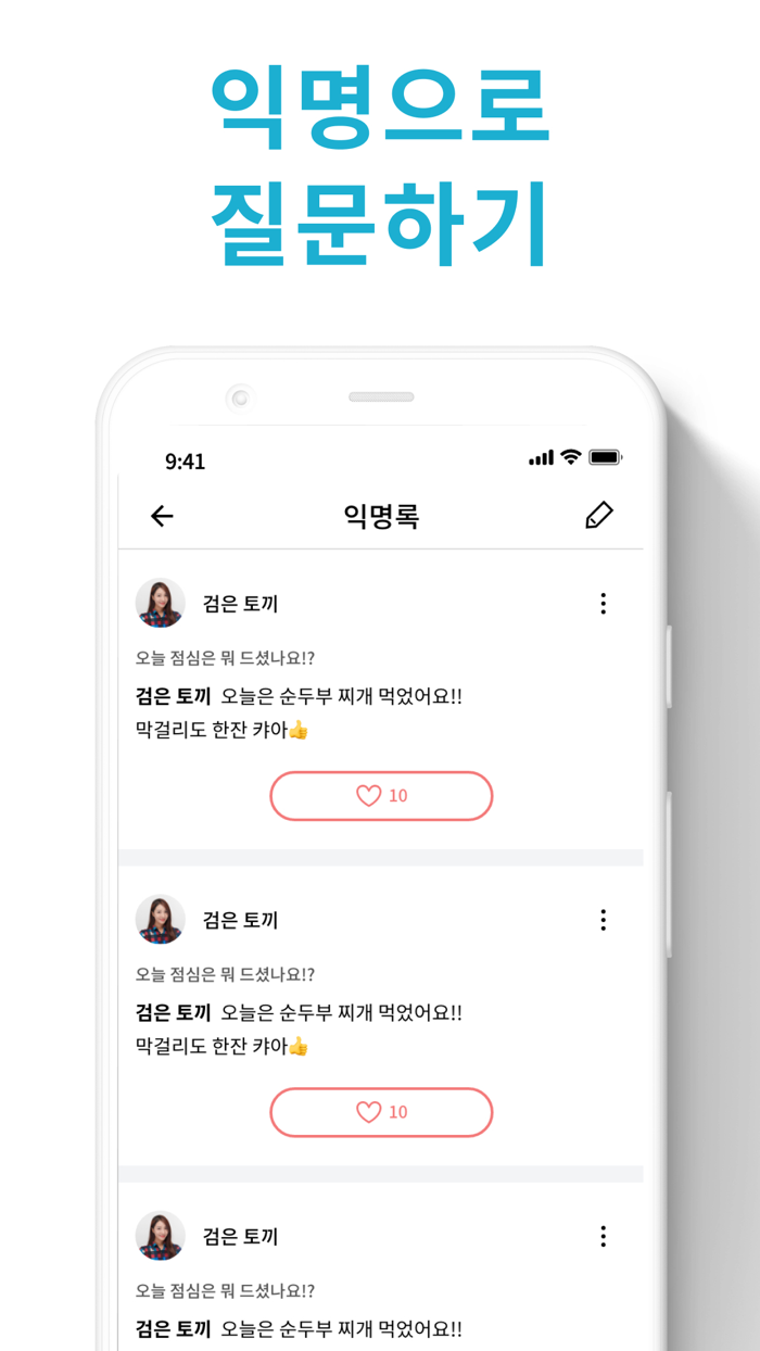 아디나 – 남이 보는 내 매력