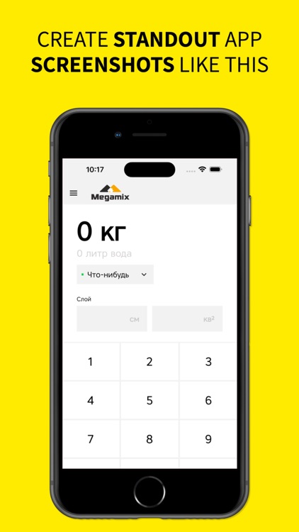 Megamix screenshot-4