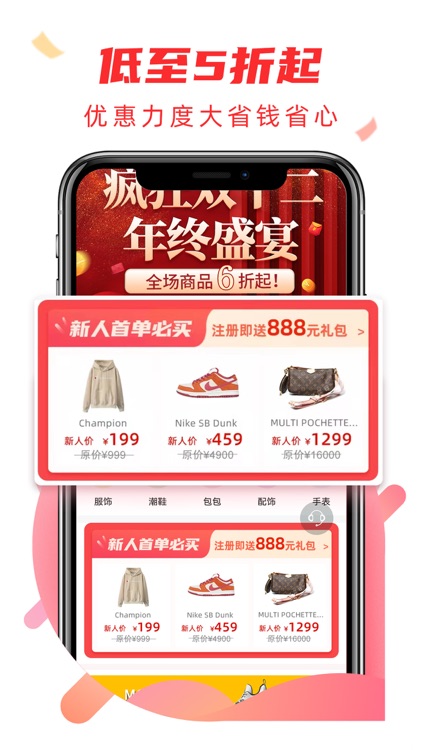 海外精品