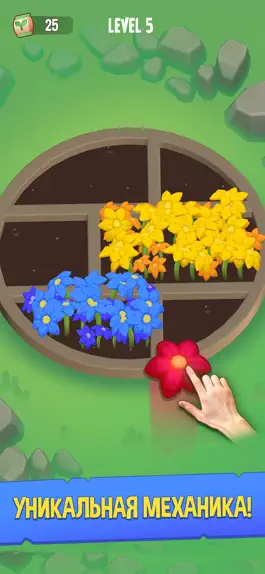 Game screenshot Garden Coloring Puzzle mod apk